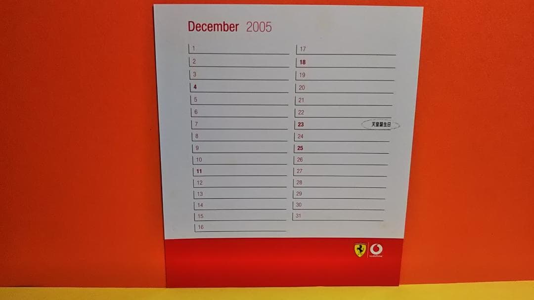 vodafone 2005 ミハイルシューマッハ　フェラーリカレンダー　非売品