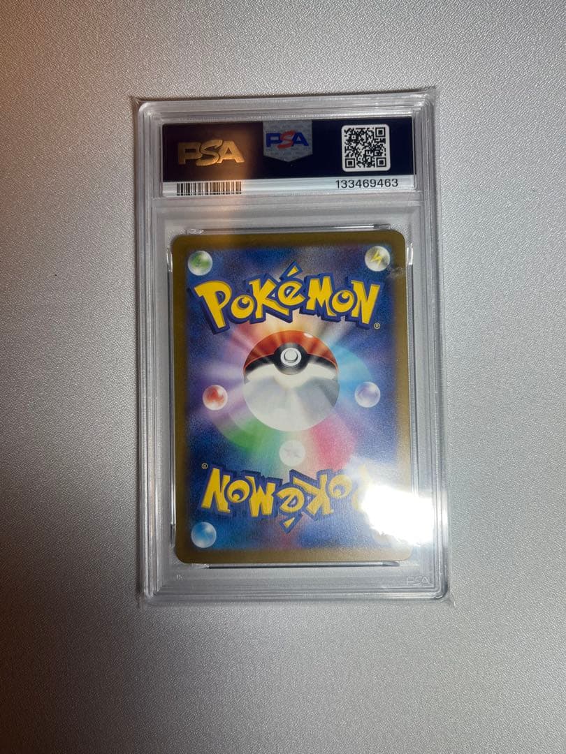 本日限定値下げセール！リザードンex SAR psa10 黒炎の支配者