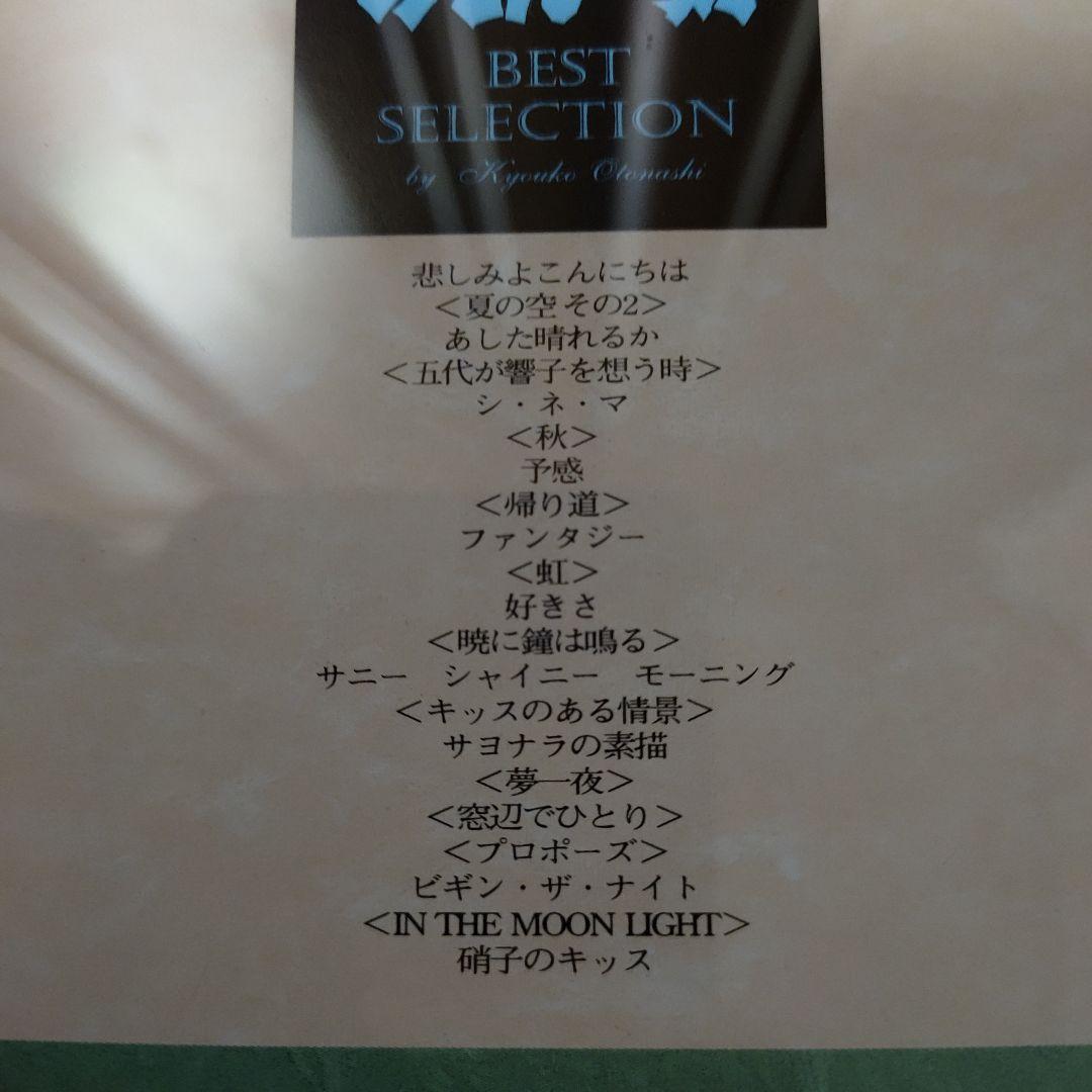 めぞん一刻　DVD全２４巻＋　高橋留美子