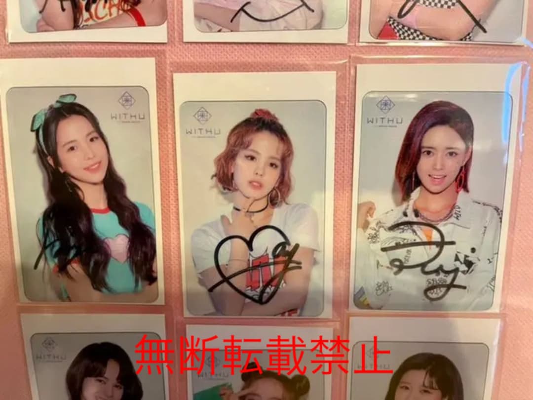 NiziU 直筆サイン入り トレカ コンプ