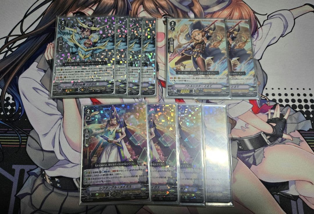 カードファイト!! ヴァンガード オラクルシンクタンクデッキ