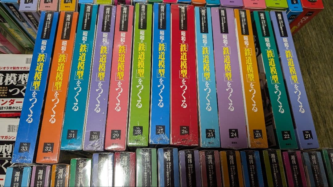 昭和の鉄道模型をつくる 全巻セット バインダー付き