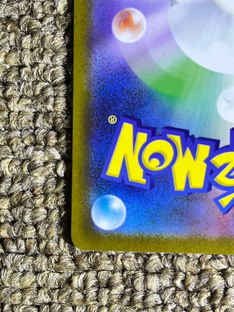 リーリエの決心 SAR ポケモンカード