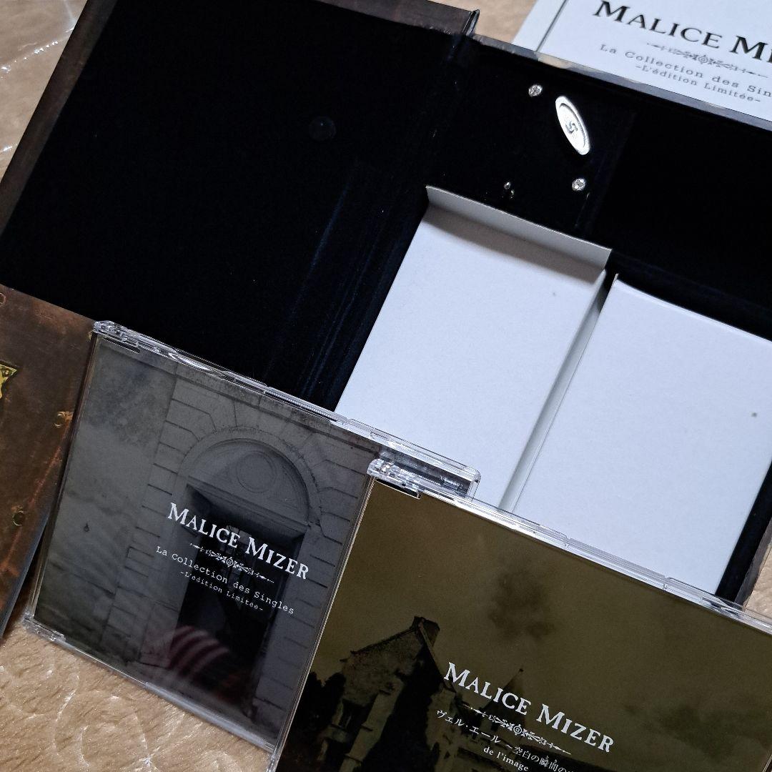 L*t様 MALICE MIZER La Collection des Sing
