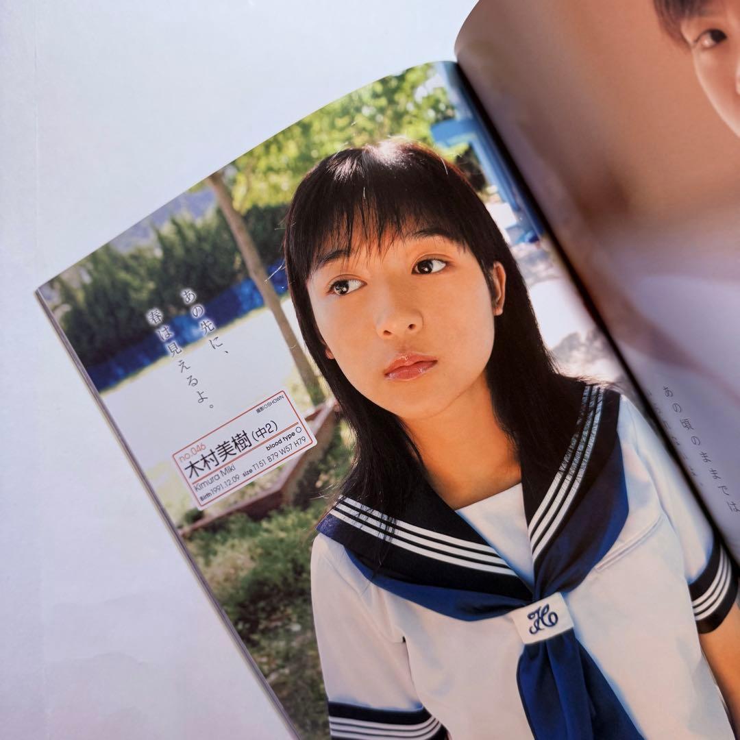 チューボー Chu→Boh vol.11 山中真由美 /他 DVD未開封