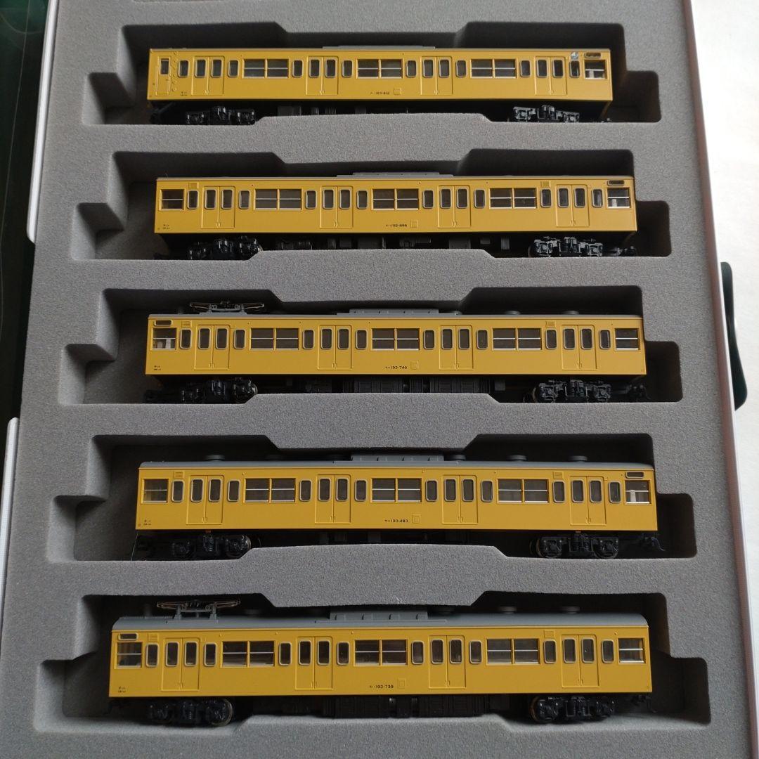KATO 10-516 103系 非ATC車 総武緩行線色 10両セット