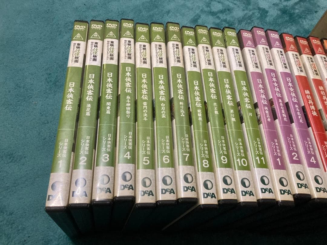 東映任侠映画　傑作DVDコレクション　27本　まとめ　セット