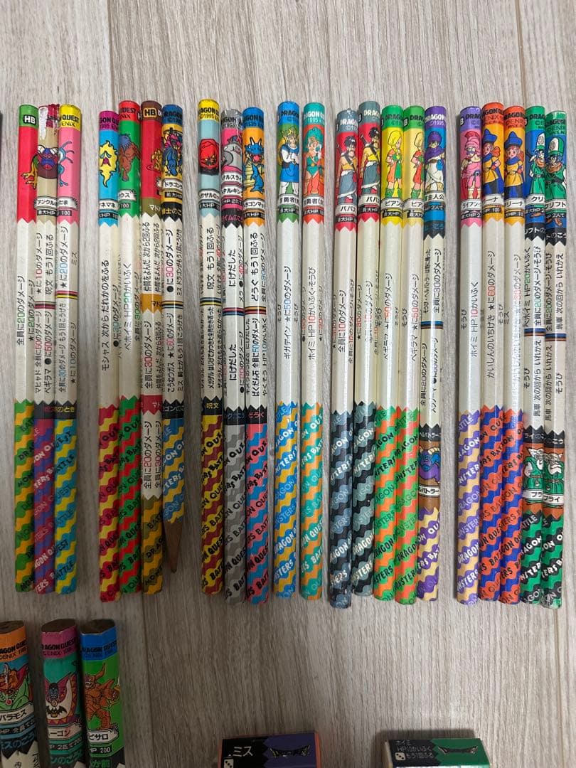 【レア】ドラゴンクエスト バトルえんぴつ　まとめ 売り