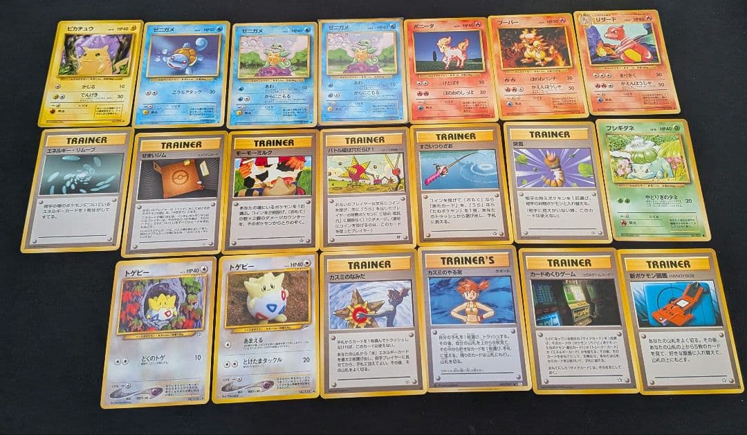 ポケカ　旧裏　まとめ売り　引退品