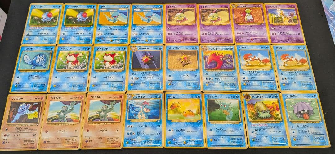 ポケカ　旧裏　まとめ売り　引退品