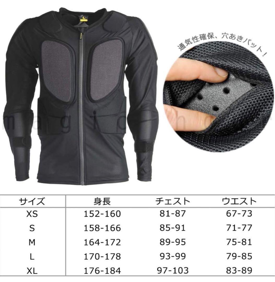 鎧武者(YOROI MUSHA) スノーボード プロテクター YM-1750