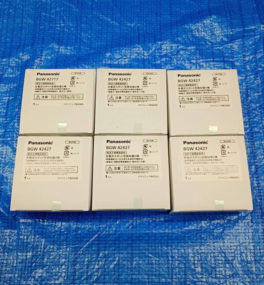 パナソニック 特小自火報 親機BGW42717x1台 子機BGW42427x5台