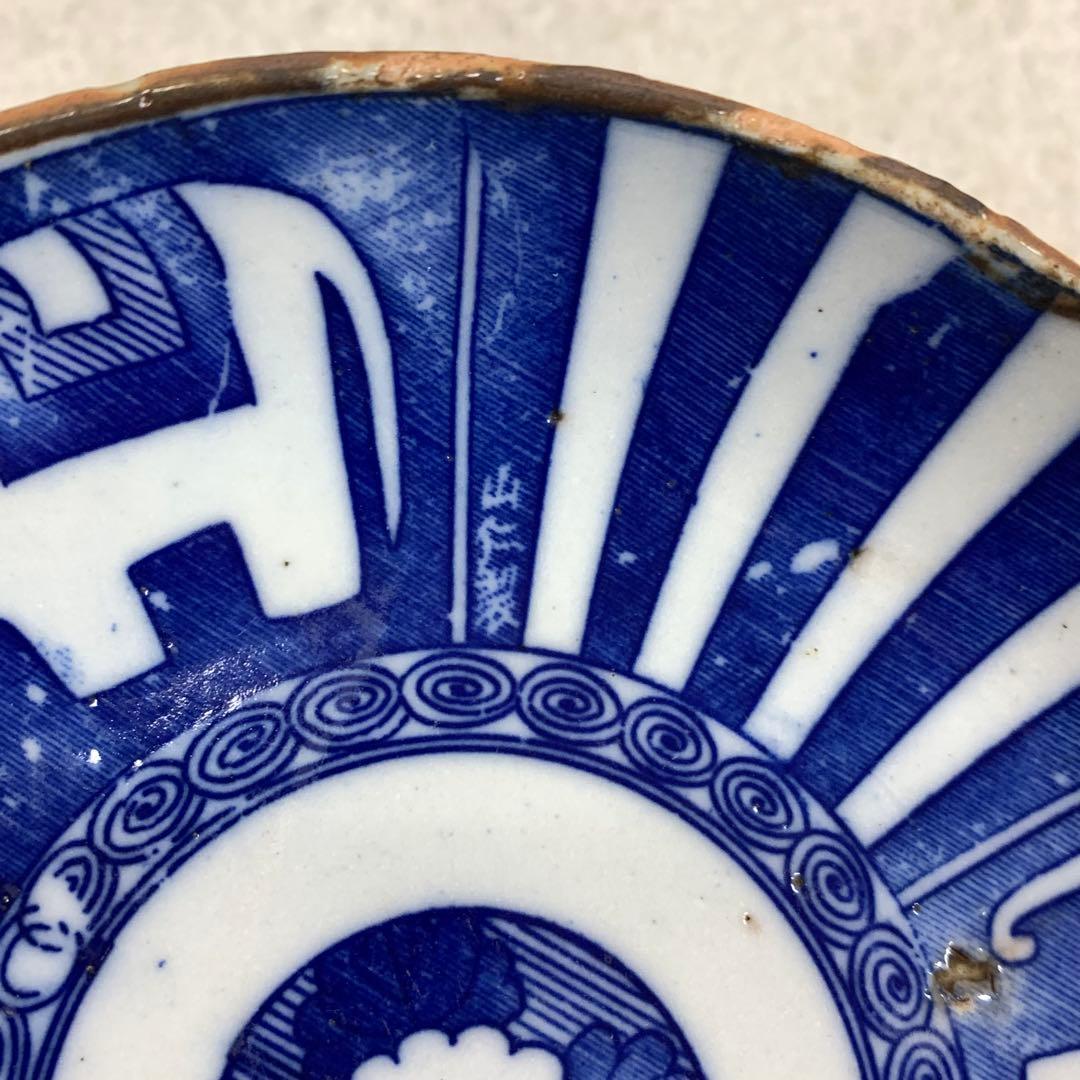 小皿 象の目が・・ 山仁製 サーカス象 図変わり印判 明治大正 レトロ 青 A