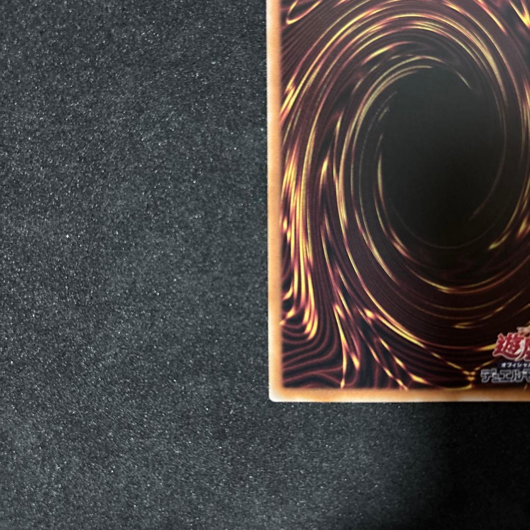 千*人様 誇りと魂の龍 遊戯王 25th 遊戯王　青眼の白龍