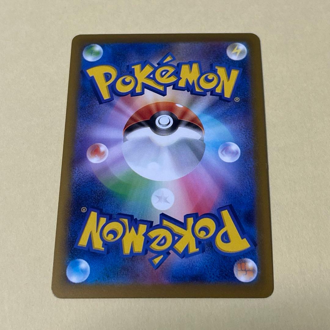 ポケモンカード　ヒノアラシ　マグマラシ　バクフーン　8枚 進化ライン