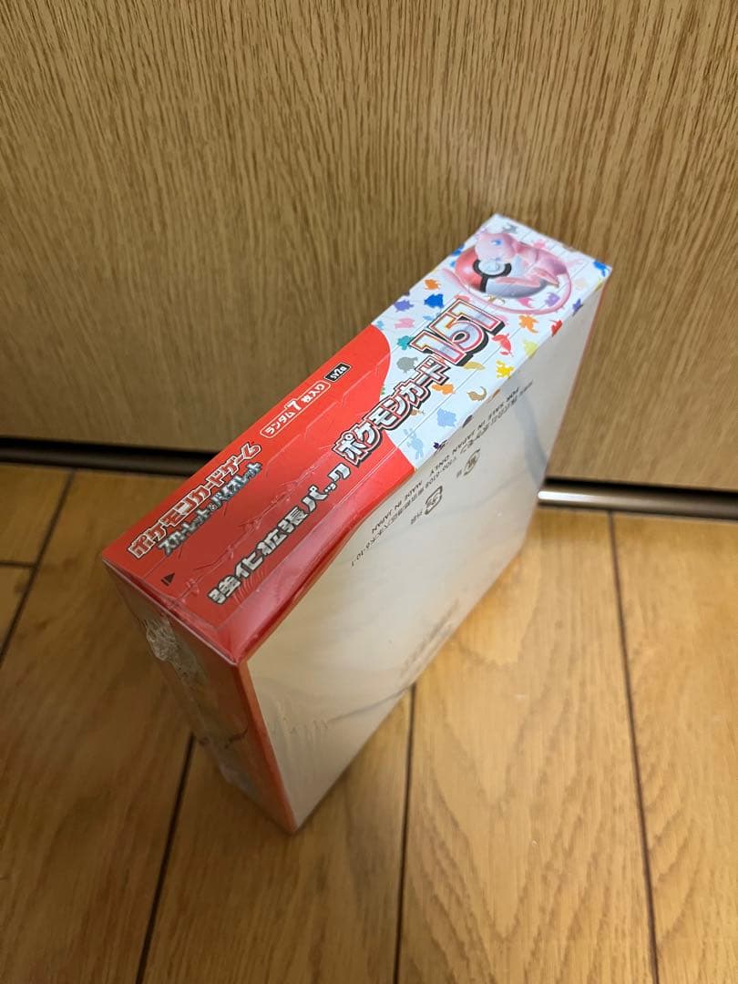 ポケモンカード151未開封BOXシュリンク付きセット