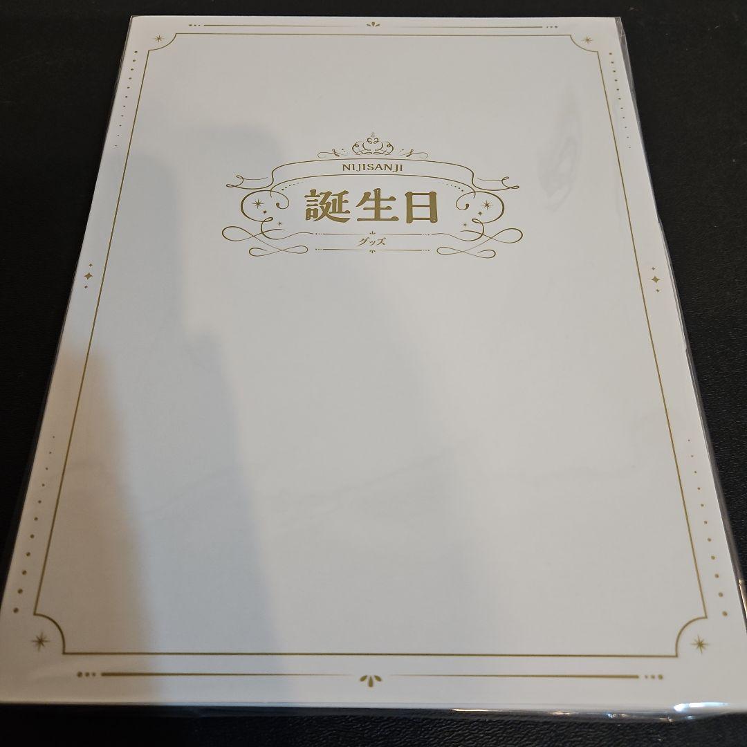 にじさんじ 星川サラ誕生日グッズ＆ボイス2024