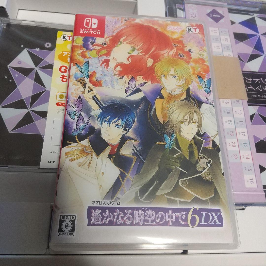 遙かなる時空の中で6DX トレジャーBOX