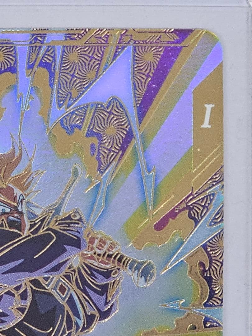 ドラゴンボールスーパーダイバーズ　SDVTP-002トランクス青年期　大会プロモ