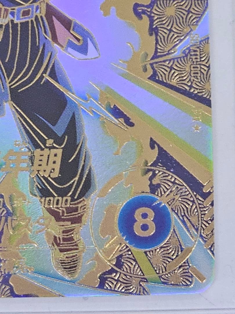 ドラゴンボールスーパーダイバーズ　SDVTP-002トランクス青年期　大会プロモ