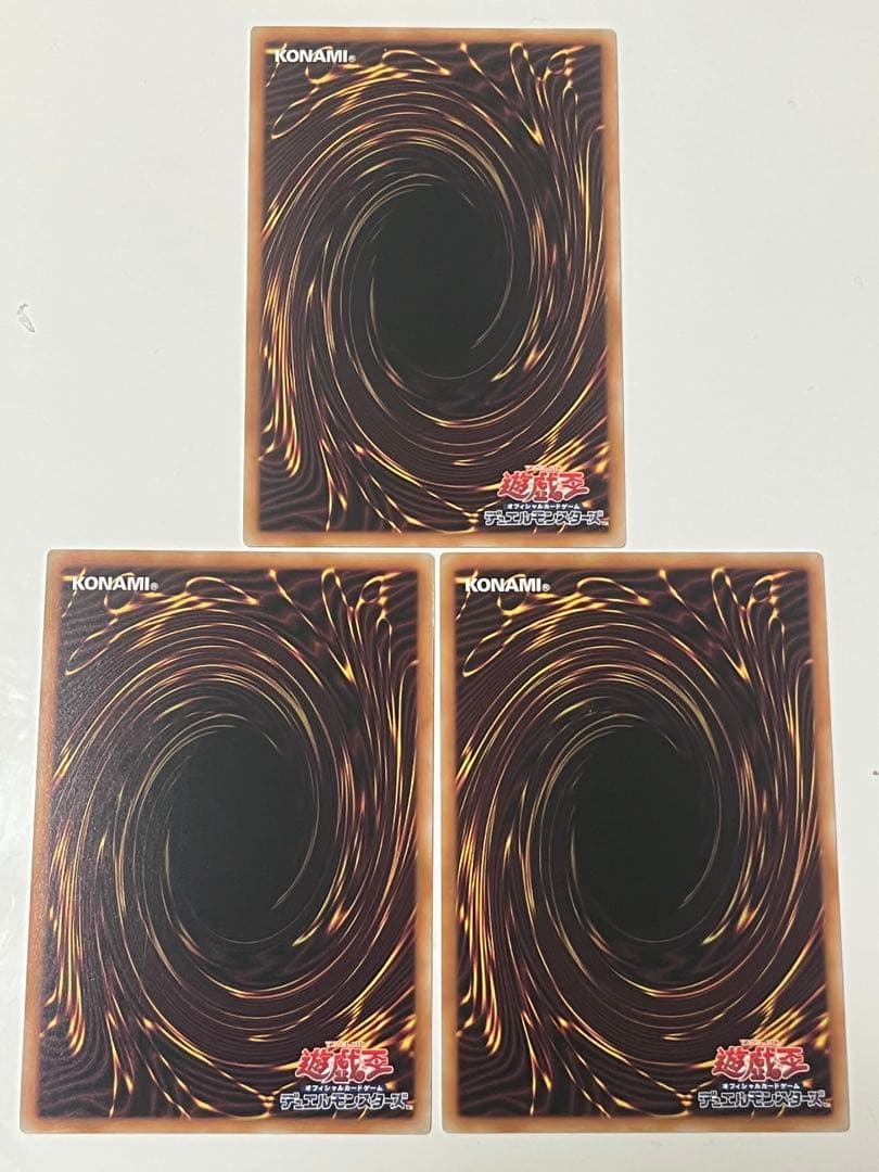 破滅と終焉の支配者　エンドオブザワールドルーラー　プリズマ　3枚