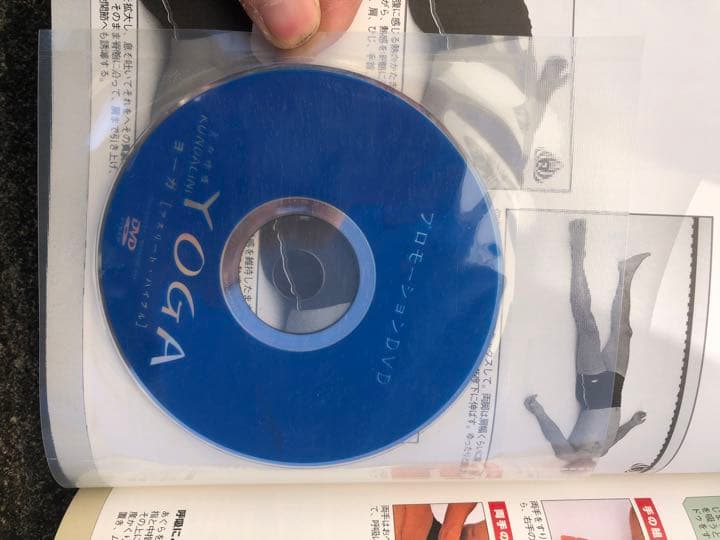 新品未開封！火の呼吸アスリートバイブル初級編