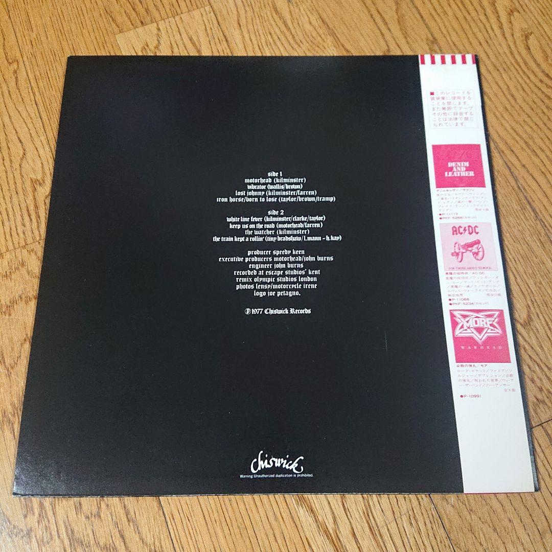 motorhead モーターヘッド 日本盤LP レコード P-11216