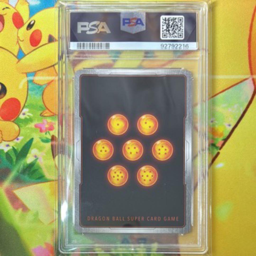 【PSA10 】ベジット SCR★★ドラゴンボール フュージョンワールド