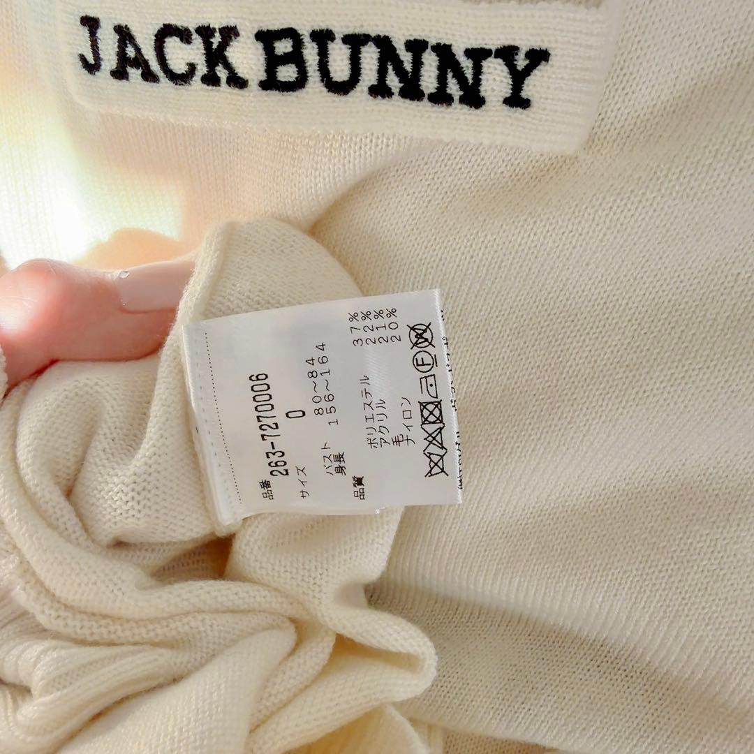 【試着のみ】ジャックバニー パーリーゲイツ ニット セーター 0 ゴルフウェア