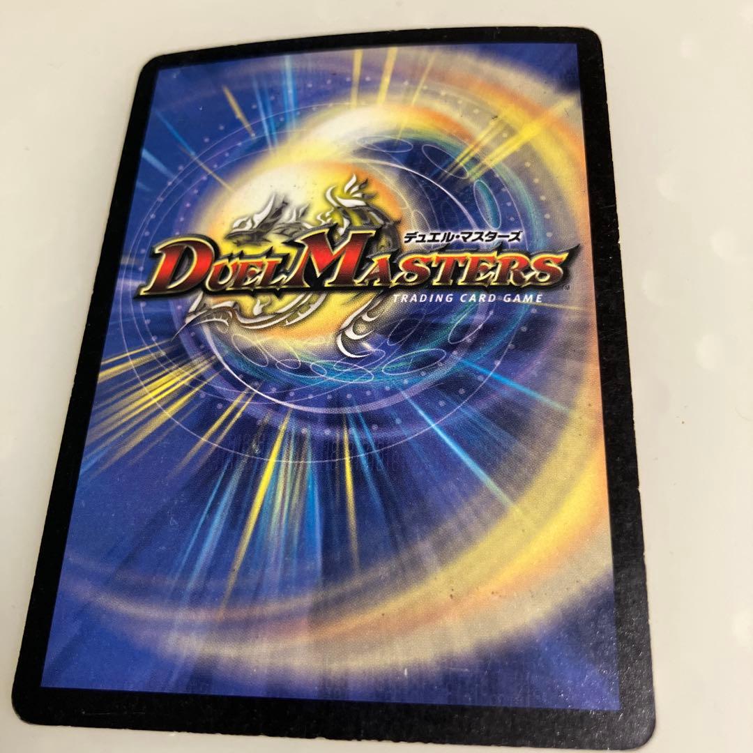 超神龍バイラス・ゲイル