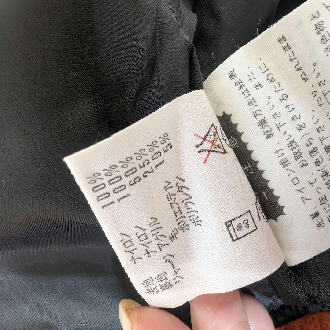 【希少】【未使用】GIANTSジャンパー １９８８年以前 昭和レトロ