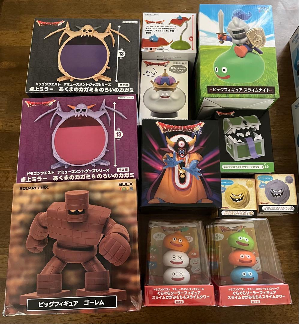 ドラゴンクエスト　まとめ売り