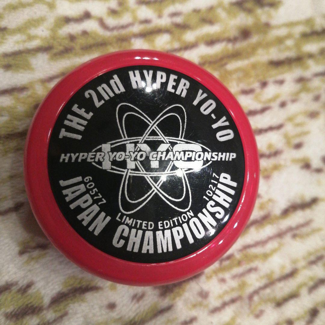 ハイパーヨーヨー セット売り JAPAN CHAMPIONSHIP