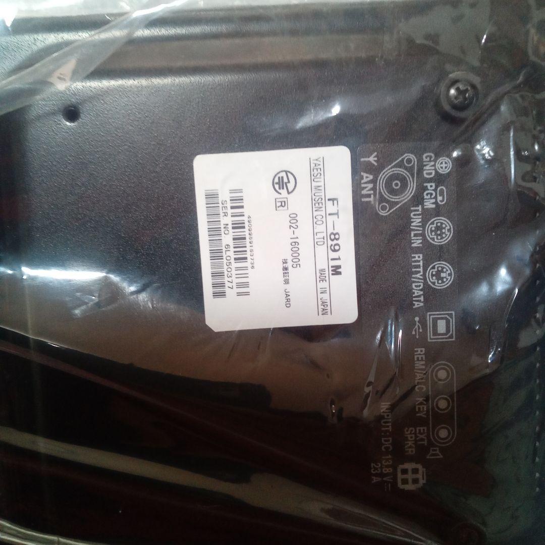 YAESU FT-891M HF.50MHZオールモード 元箱付 おまけ有