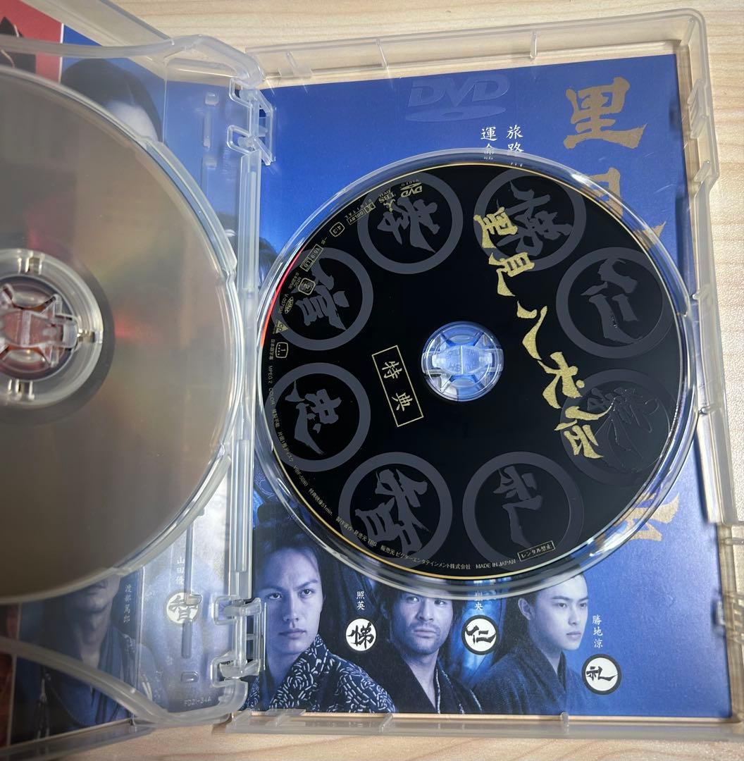 里見八犬伝〈3枚組〉　DVD