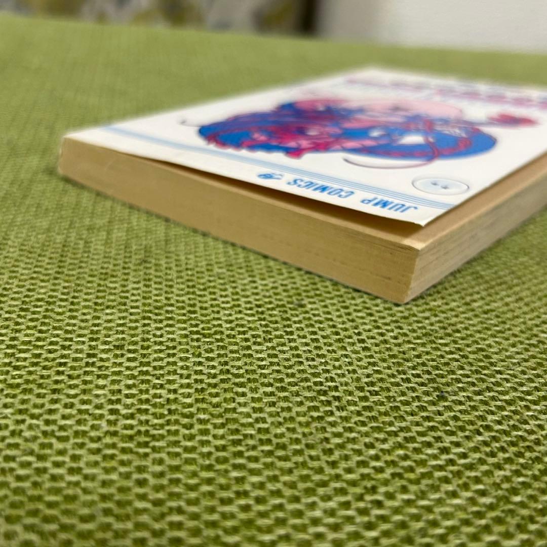 初版　ドラゴンボール 1巻 鳥山明