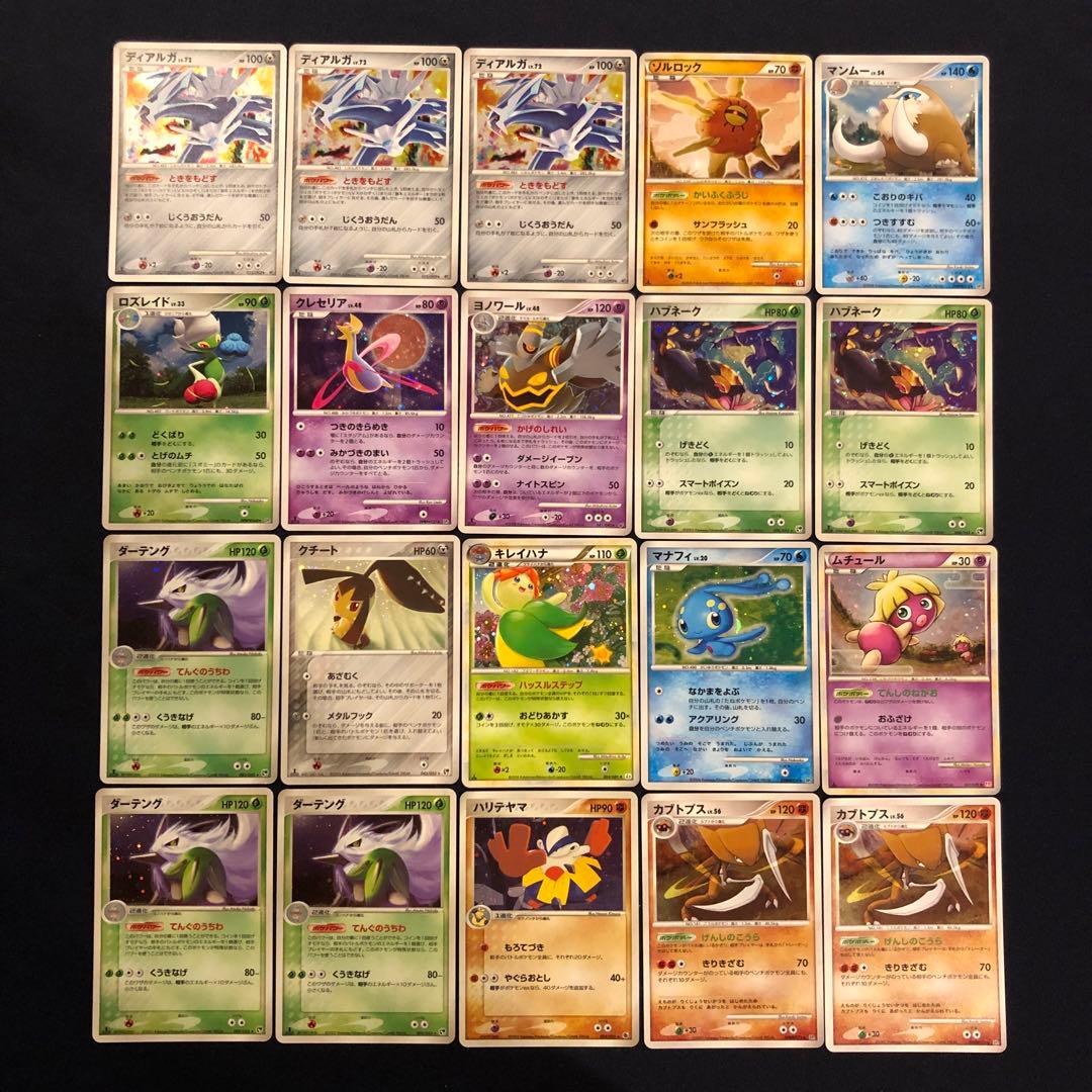 良品　古いカード　旧弾キラ　100枚まとめ売り