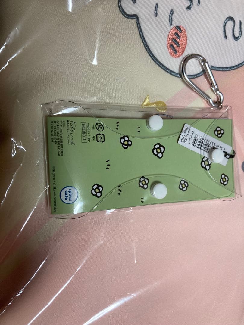 ちいかわ　グッズ　まとめ売り　ハッピーバック