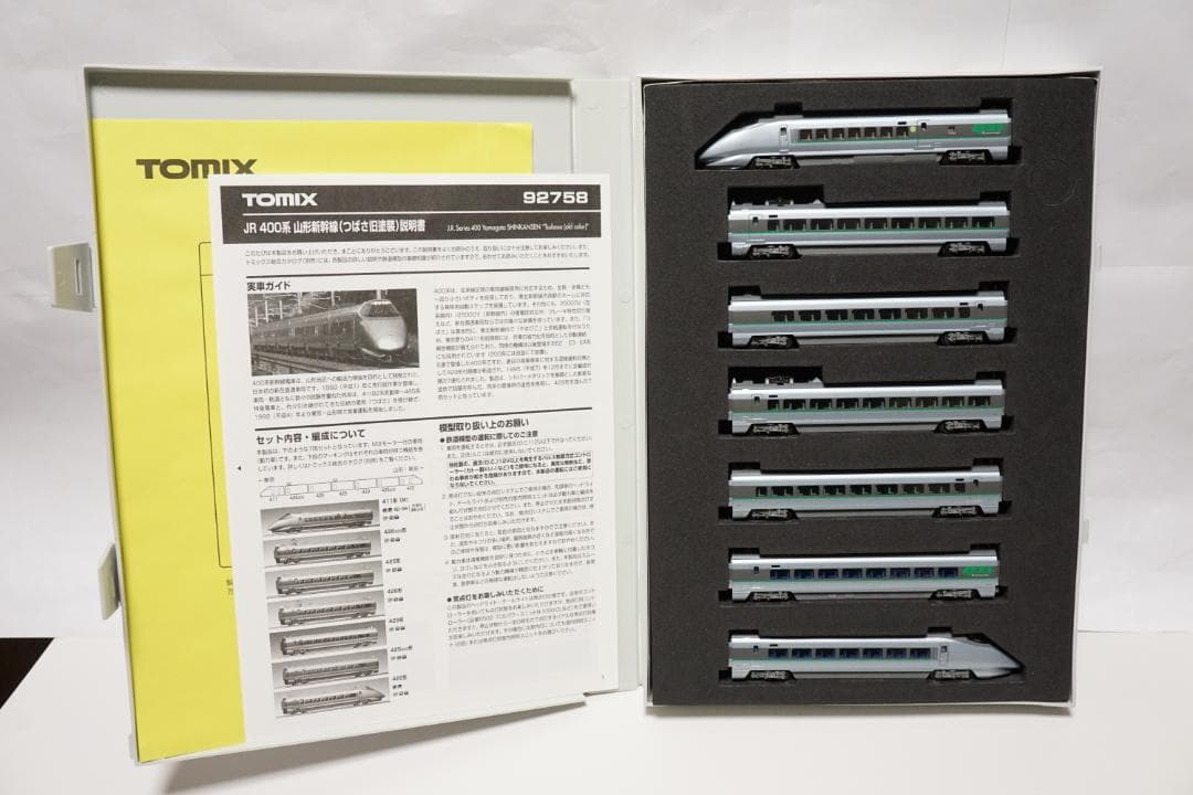 TOMIX　400系つばさ旧塗装　山形新幹線　92758 メ118