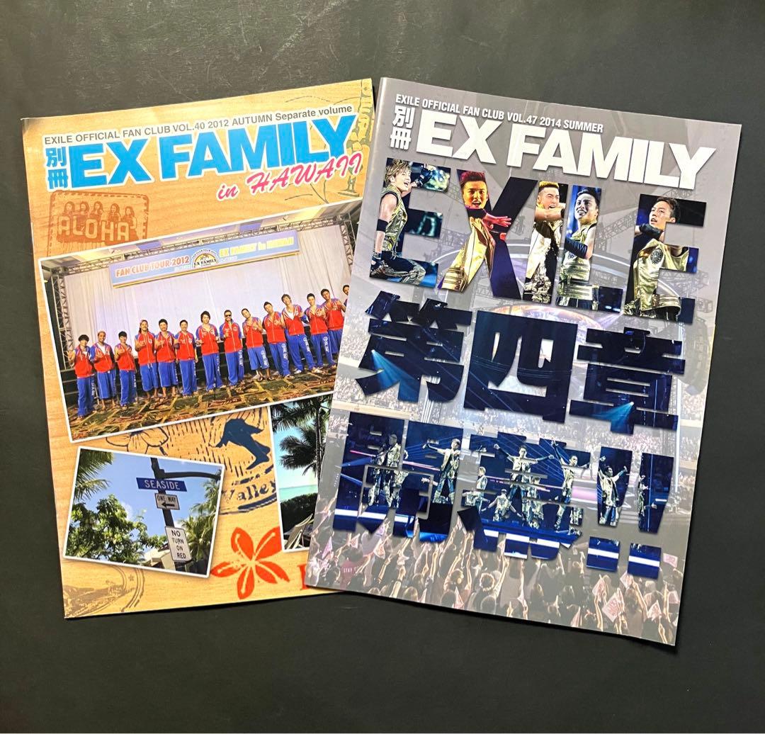 EXILE FAMILYファンクラブ雑誌 セット44冊 2008年〜2018年