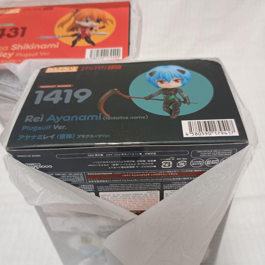 エヴァンゲリヲンねんどろいど新劇場版アスカ・レイ・マリ３人セット・プラグスーツ