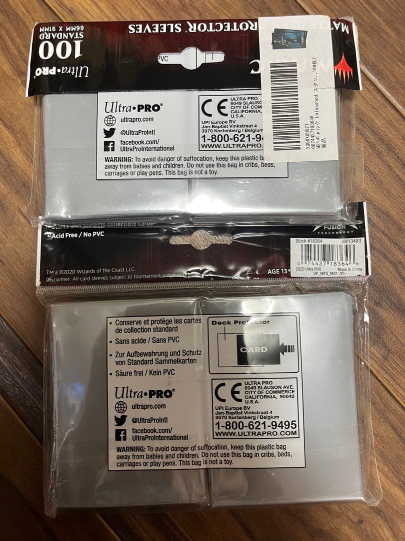 Magic The Gathering マットデッキプロテクター　合計700枚