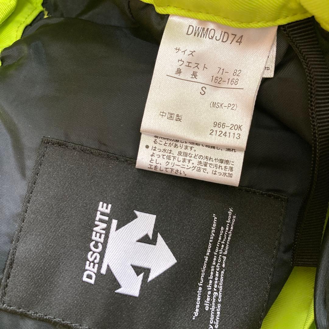 【美品】デサントdescentスキーウェア ジャケ上下 セットSメンズグレー×黄