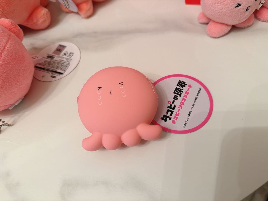タコピーの原罪　マスコット　ぬいぐるみ　キーホルダー