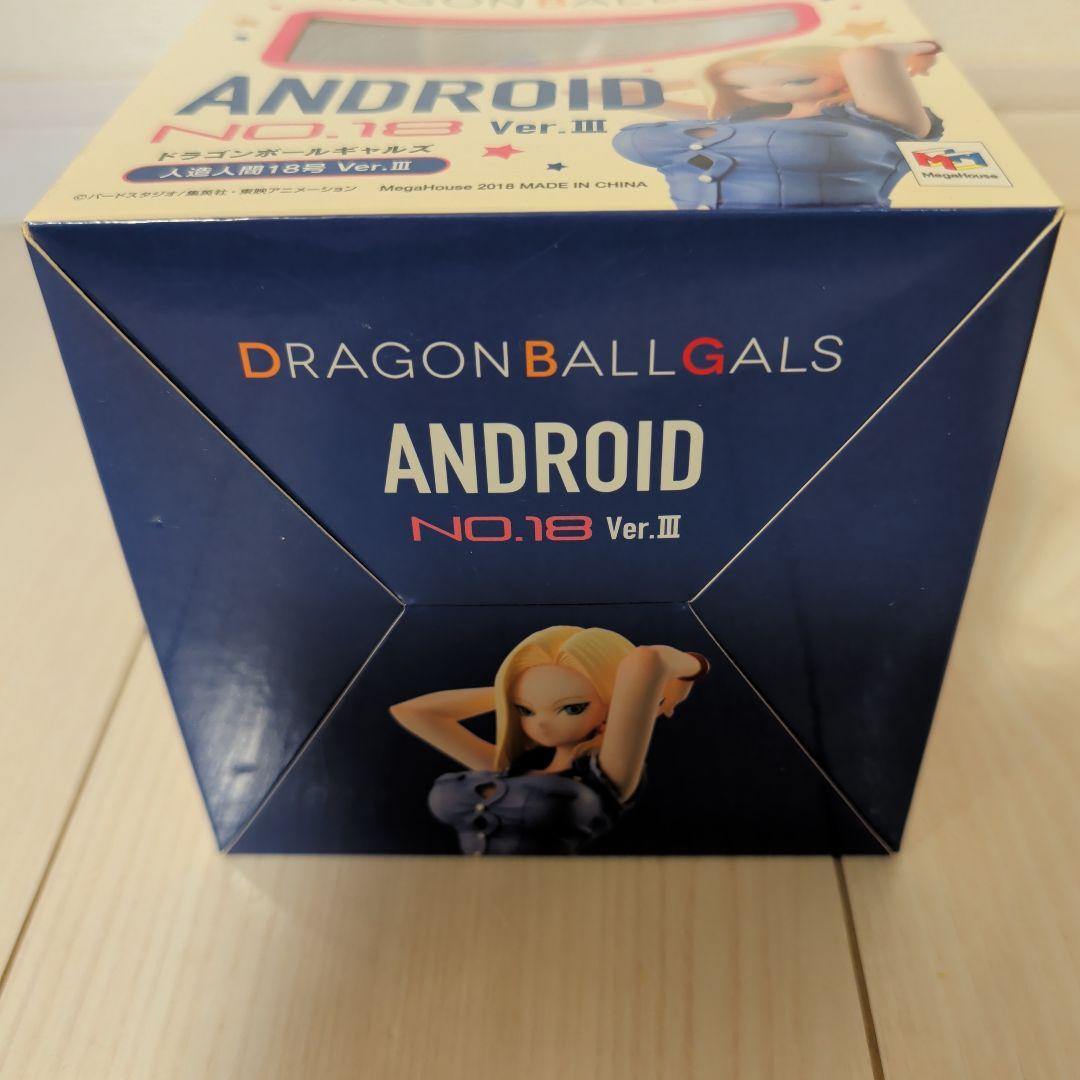 人造人間18号 ドラゴンボールギャルズ Ver.Ill フィギュア メガハウス