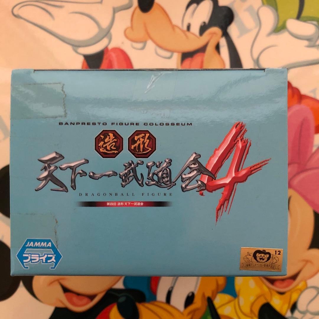 ドラゴンボール天下一武道会　ブルマ