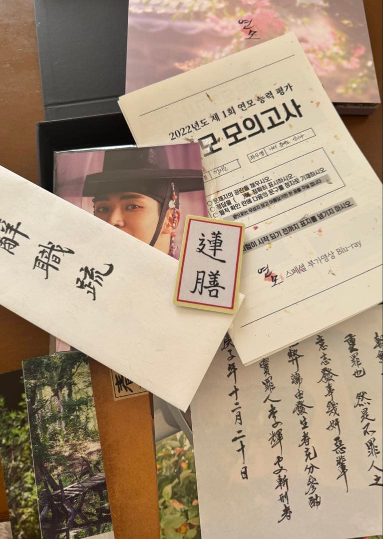 ゆ*う様 ロウン　恋慕　メイキングBlu-rayセット