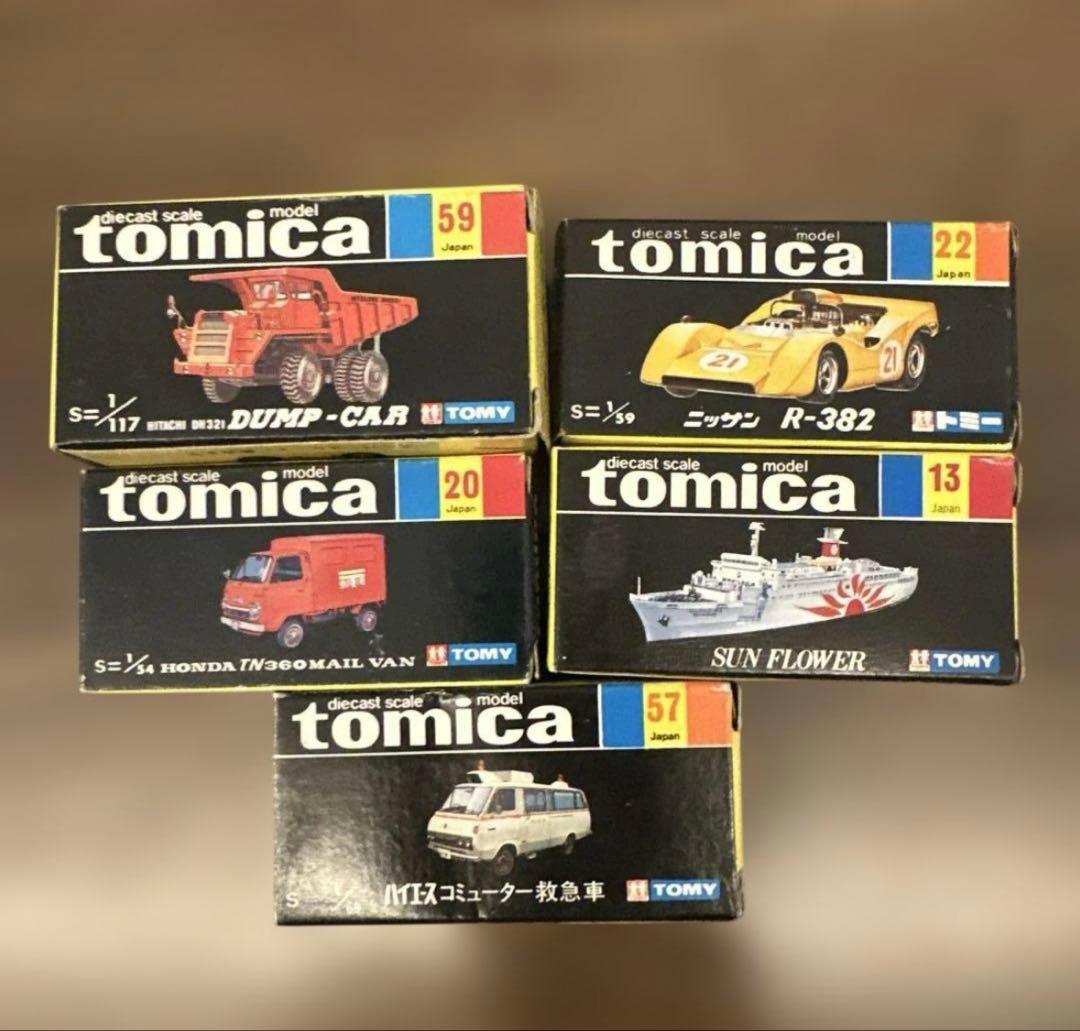 トミカ tomica ５台セット売り　年代物　昭和レトロ　レトロ玩具