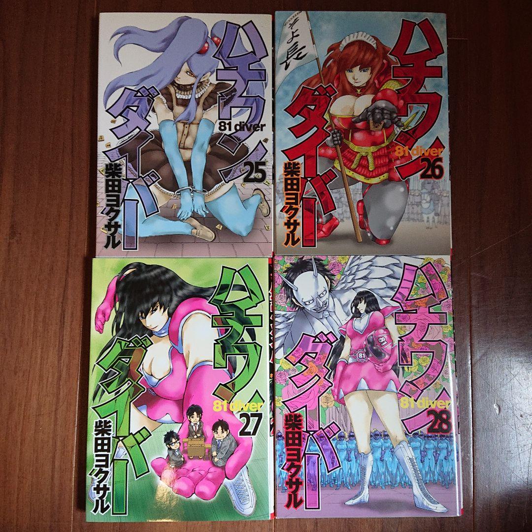 【おまけ付き】ハチワンダイバー 全35巻 ＋ ザンガード 全1巻セット