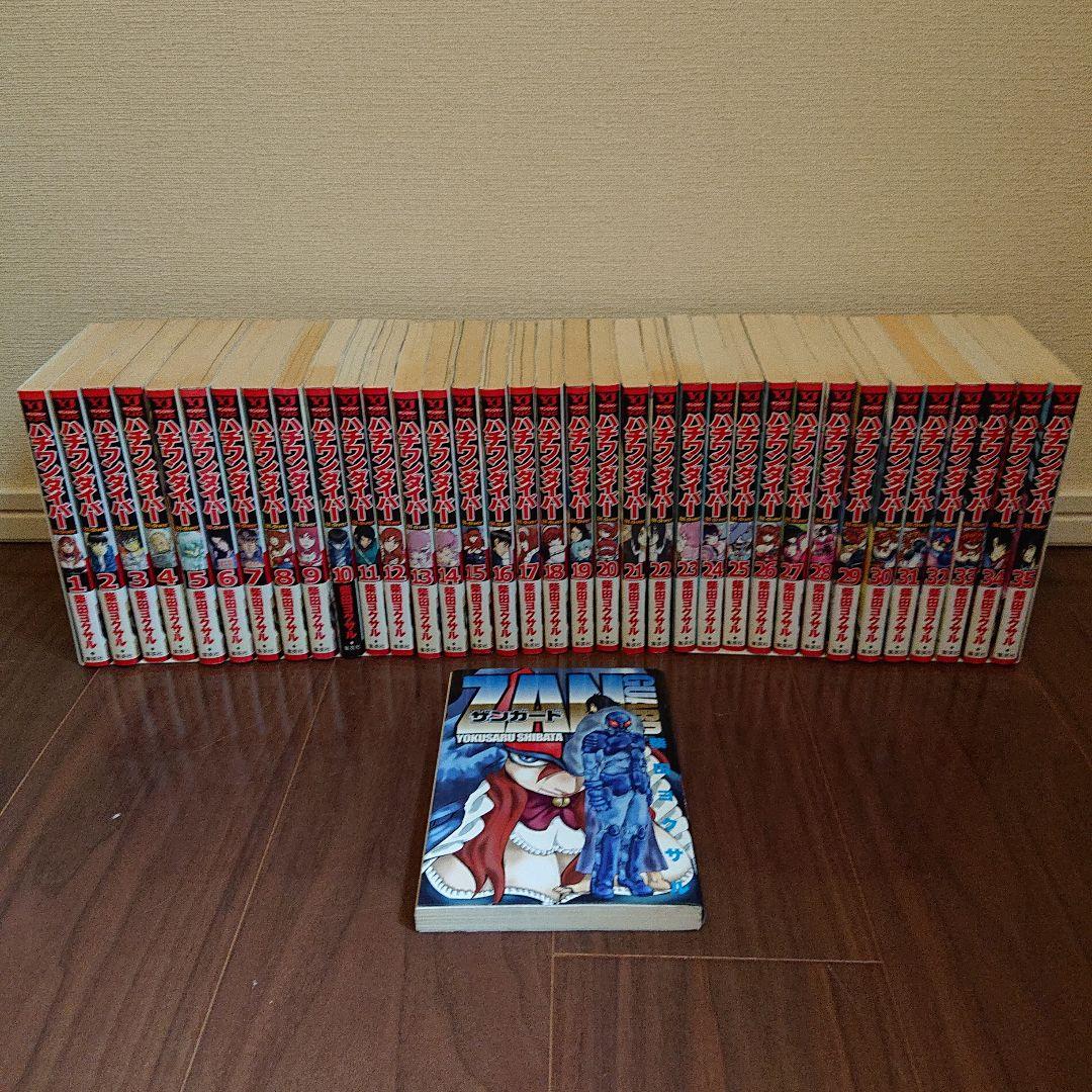 【おまけ付き】ハチワンダイバー 全35巻 ＋ ザンガード 全1巻セット